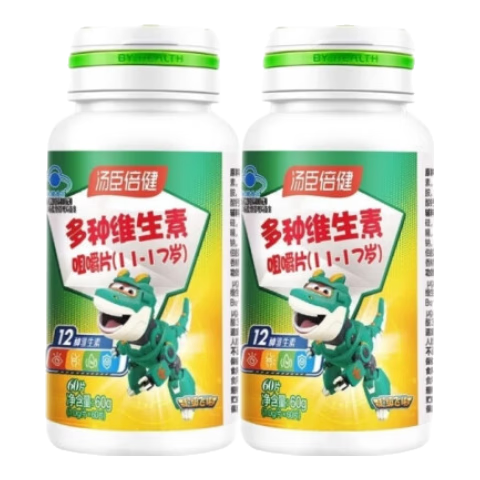 汤臣倍健多种维生素咀嚼片青少年型 维生素11-17岁补充维生素学生维生素 60片*2盒