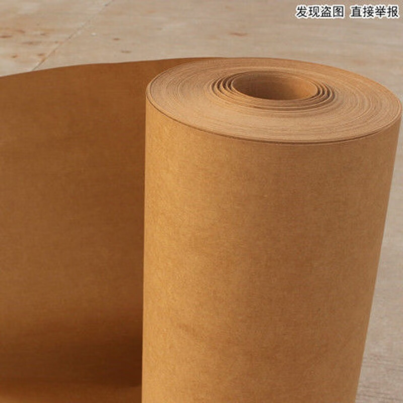 貓印堂大張卷筒牛皮紙 服裝打板紙打樣紙 樣板紙工業(yè)用紙批發(fā) 300克1米寬 10米長(zhǎng)()