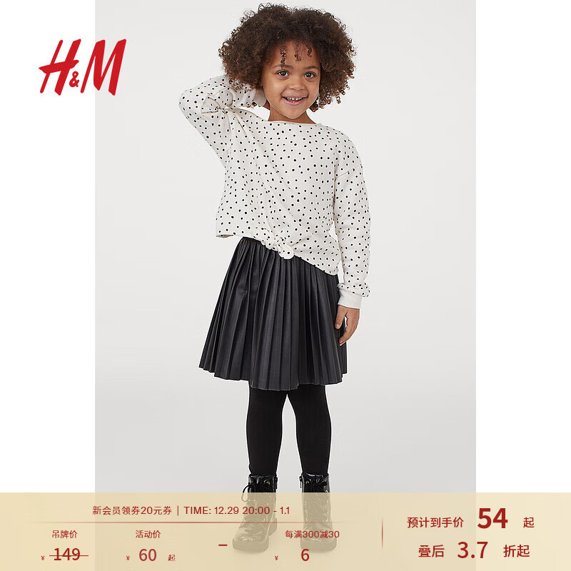 H&MͯװŮͯͯȹ＾ƤѧԺްȹ0928326 ɫ 90/50270Ԫ5(54Ԫ/)