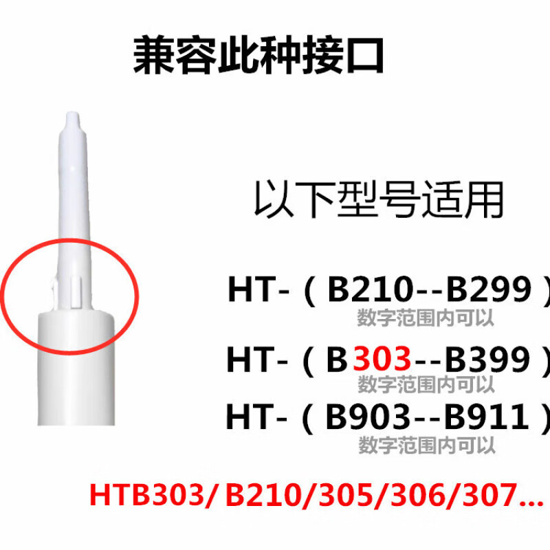欧姆龙电动牙刷HT-B223-PK声波震动深度清洁时尚男女牙刷电池款软毛 牙刷替换头 2支 装