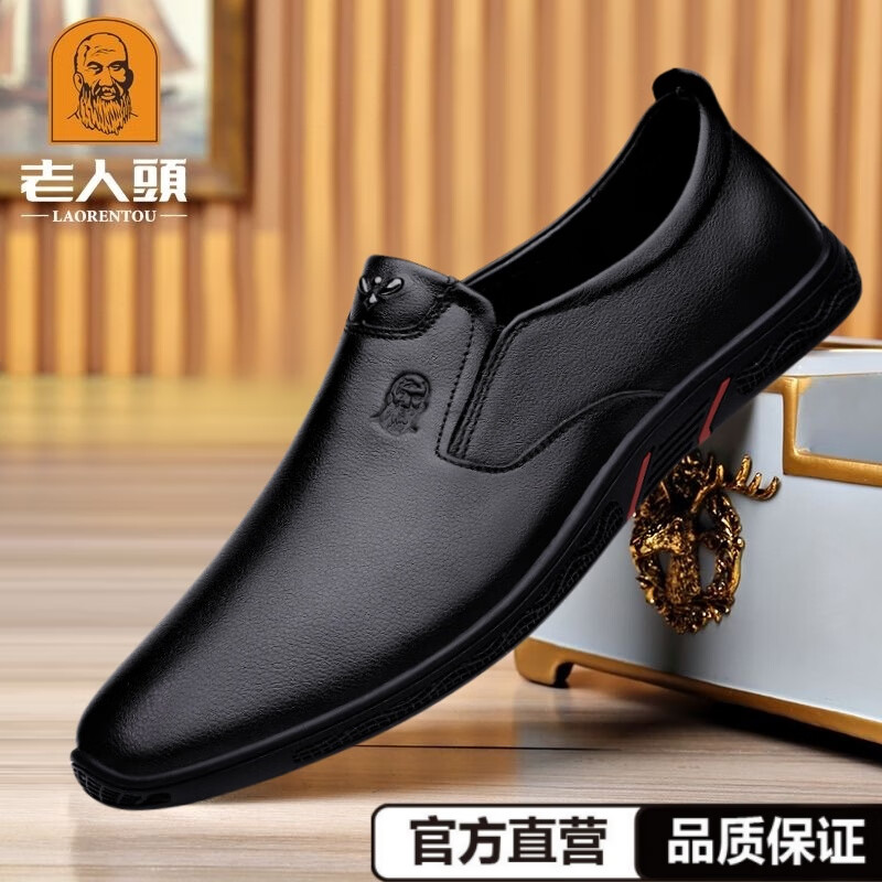 老人头真牛皮耐磨鞋子男士皮鞋百搭透气软底休闲鞋中年防滑商务爸爸皮鞋 黑色 41