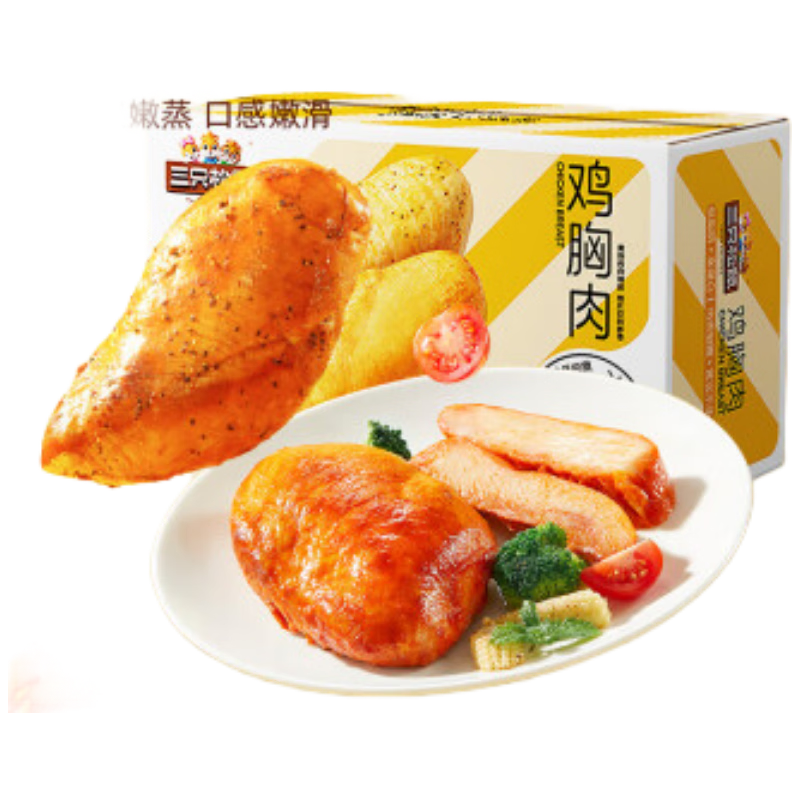 三只松鼠鸡胸肉混合口味1000g黑椒+奥尔良(JD)