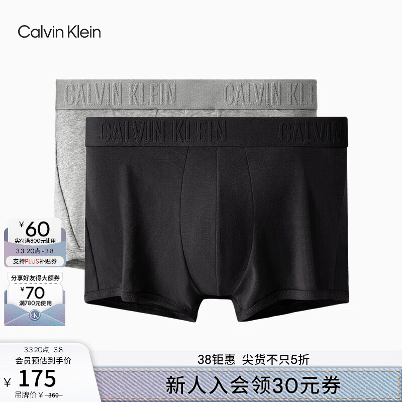 Calvin Klein内衣【38优享】男士两条装ck纯色棉质防夹臀四角裤内裤男NP2049O UJH-太空黑/椰子灰 2条 M
