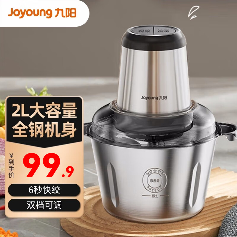 ���������2L������˫�����ܼ��õ綯�๦������������� ��˫�������� 2L S20-LA320 76.42Ԫ(������)