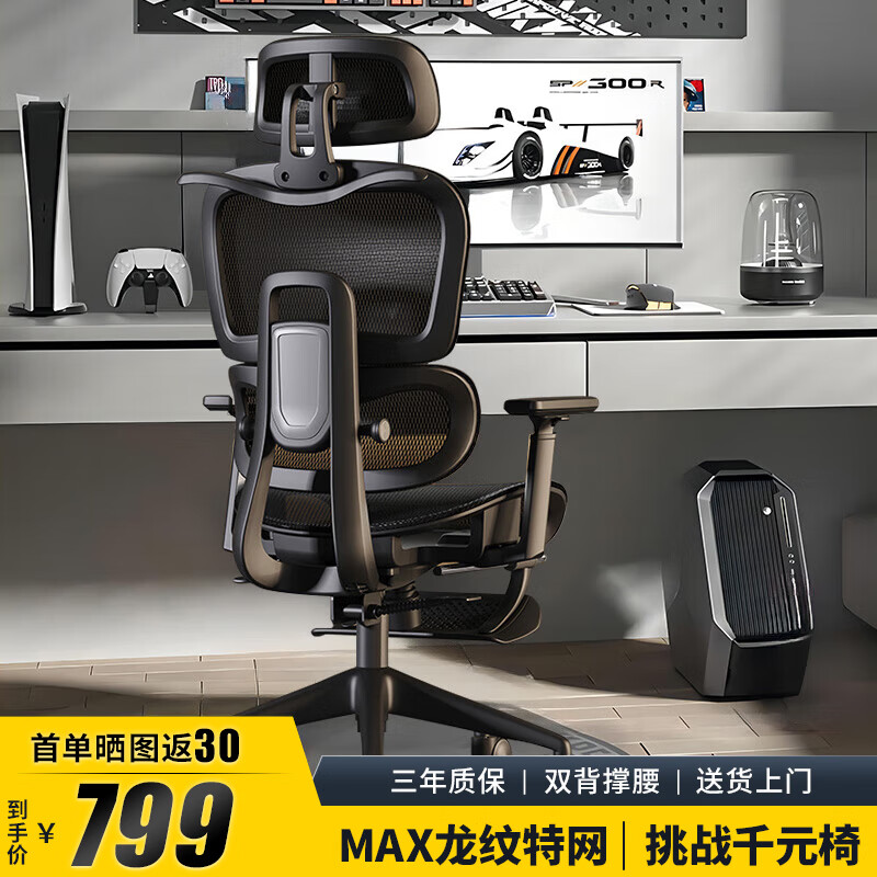 ����˹�����幤ѧ�ε����ΰ칫�����˹���ѧ���ξ����羺��ѧϰ�μ�����Ϸ MAX��ɫ3D����+�ɵ�����+����צ+��̤ �����幤ѧ�� 599Ԫ