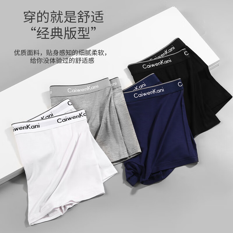 CK内裤男士内裤纯棉透气平角运动本命年大红色四角短裤头裤衩 PJ5CK咖啡+紫色+深灰+深蓝 3XL 推荐170-210斤