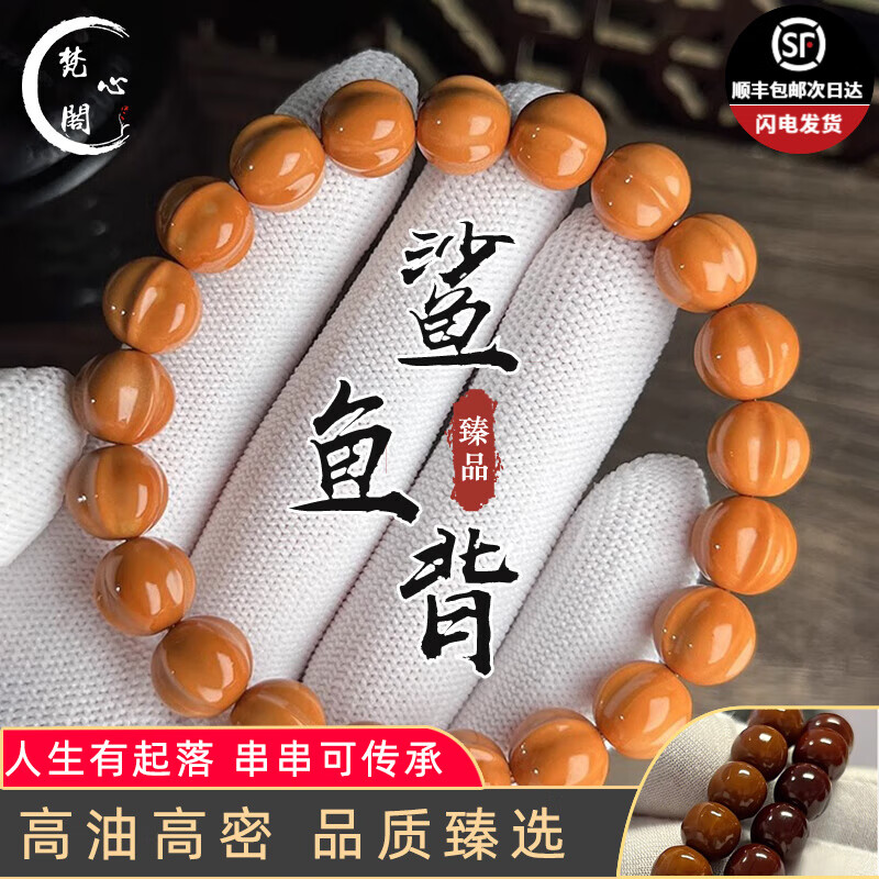 ڲĸͷͰִԭѺָ鱾 Ʒҵͷ㱳10mm279Ԫ