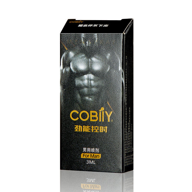 可比例COBIIY劲能控时男性延时喷剂小支便携装 3支装