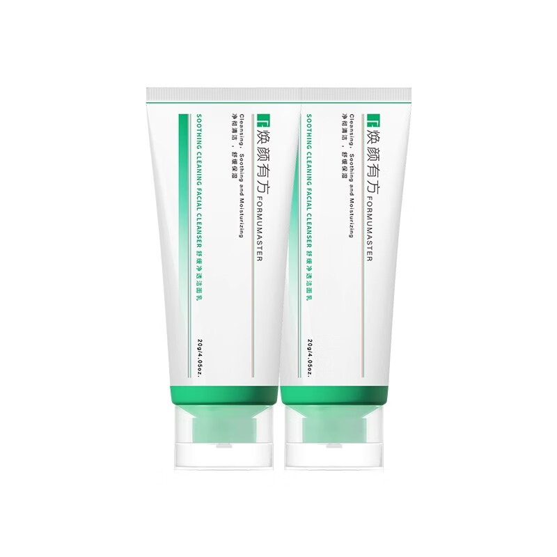 焕颜有方洁面乳温和油痘肌清洁滋润氨基酸洗面奶学生男女20g*2