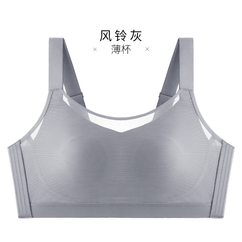 千奈美抹胸防走光内衣女气大胸显小无钢圈薄款收副乳全罩杯文胸罩 风铃灰 80B C