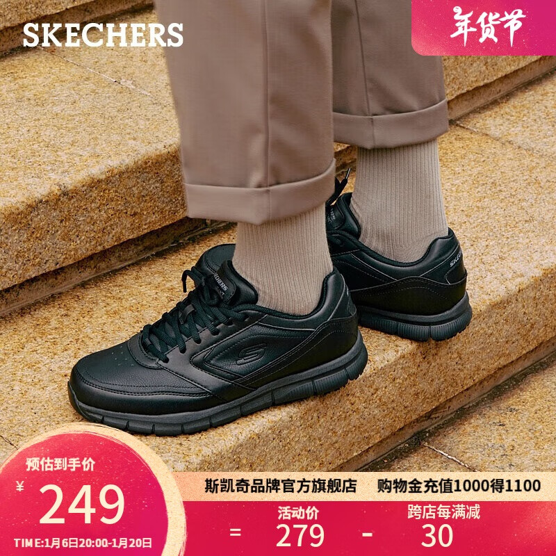 ���ڲ�����˹���棨Skechers����Ь����ƤЬ��������Ь�Ͱ������ĥ��Ь���׻���Ь����Ь77156
