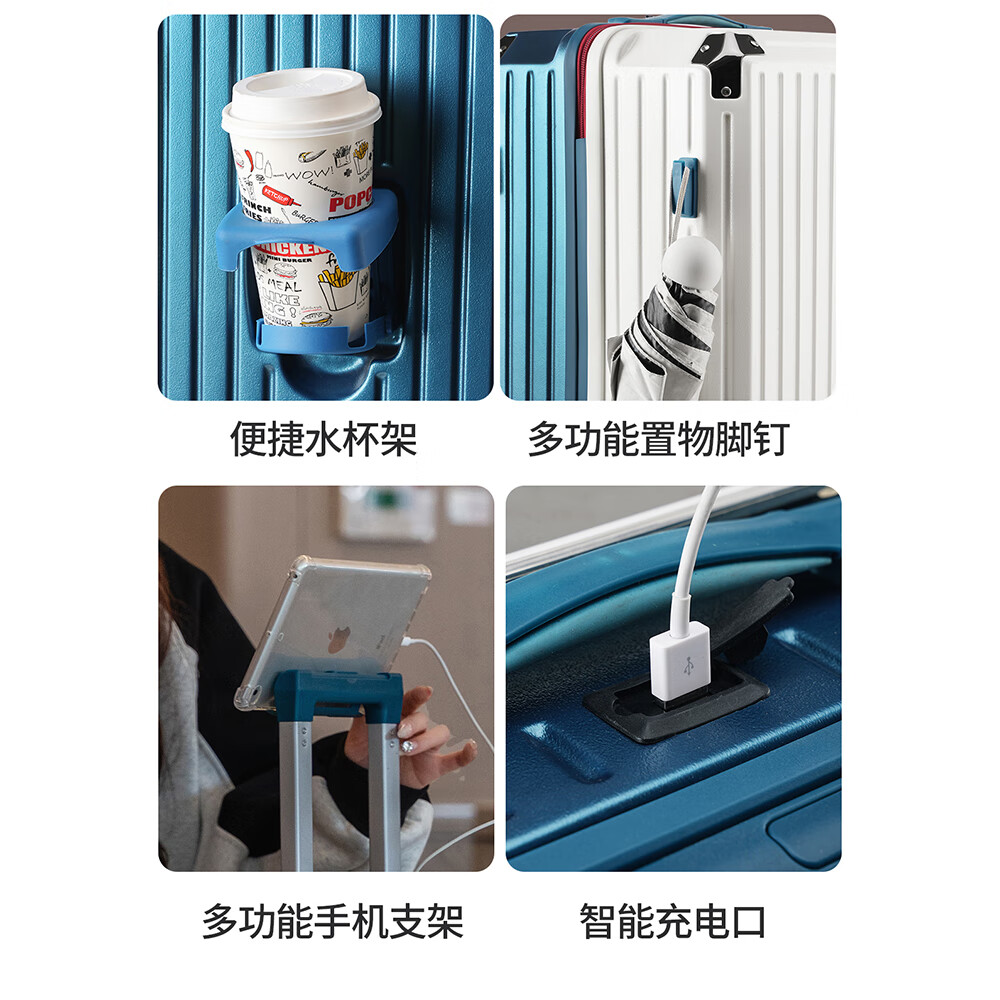 REDOO行李箱大容量箱子多功能拉杆箱男女高颜值旅行箱万向轮密码箱皮箱 白配蓝【杯架+USB+手机支架】 26英寸 甄选MAX版