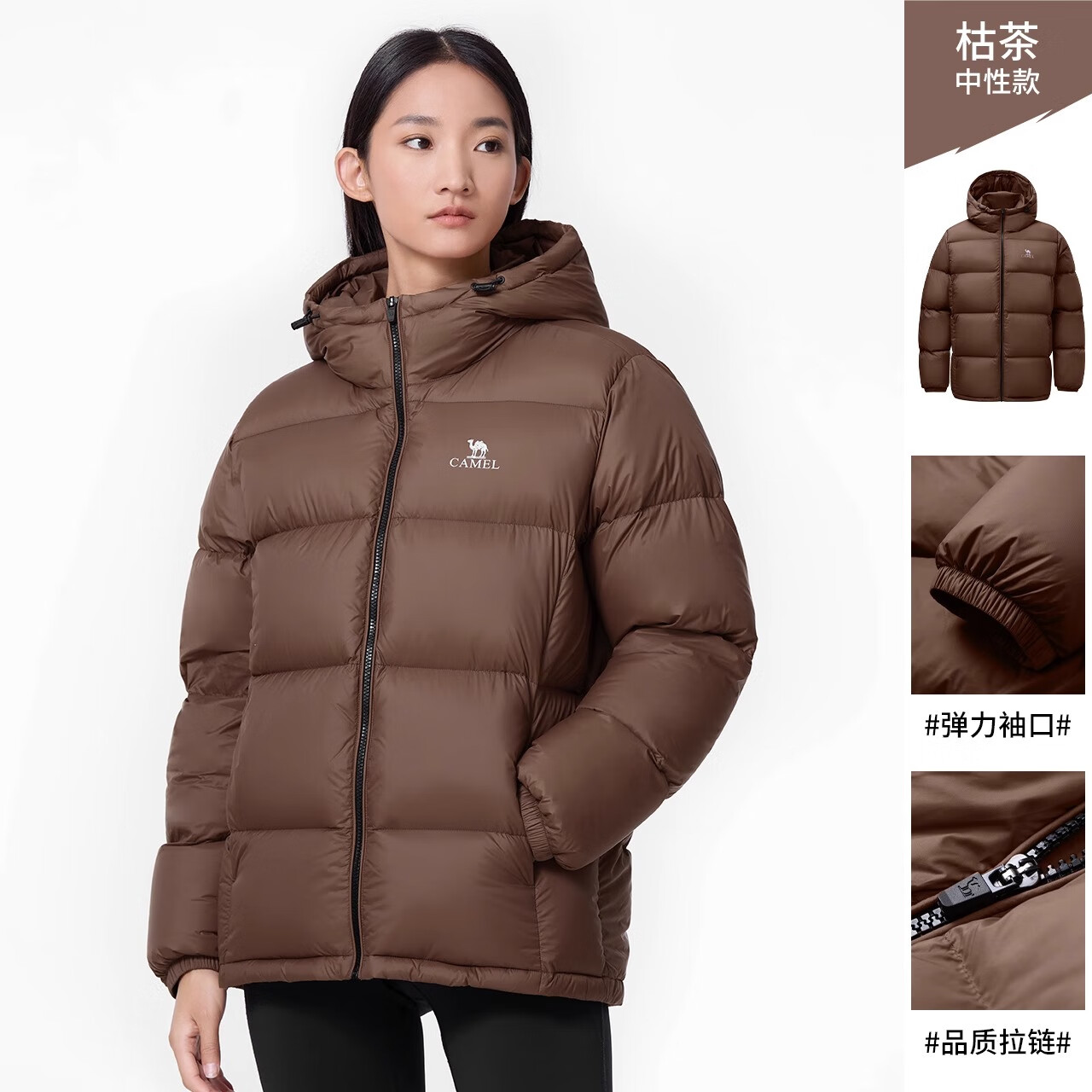 骆驼（CAMEL）抱抱户外羽绒服鸭绒加厚面包服秋冬拒水保暖时尚潮流防风运动外套 A1W2PN121L枯茶,男女(女小一码) M