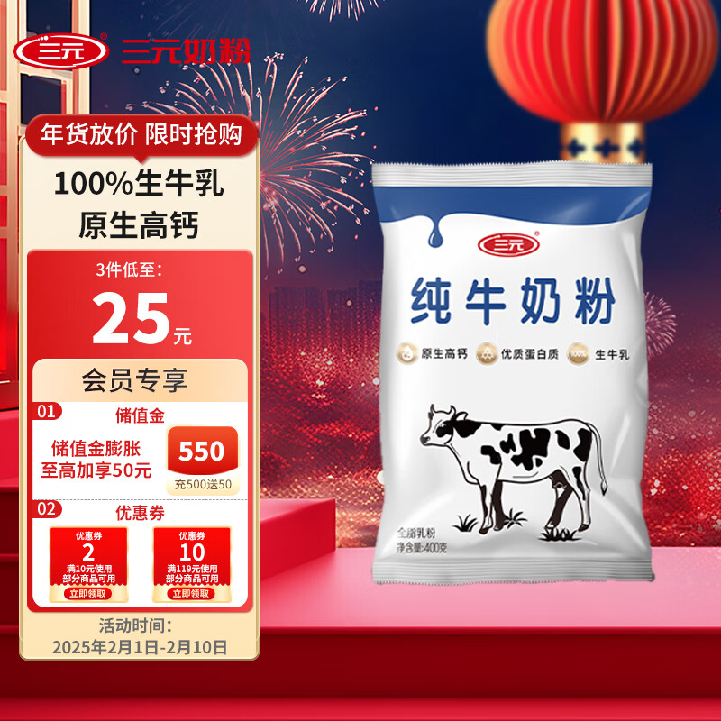 ��Ԫ��ţ�̷�400g 100%��ţ�� �߸Ƹߵ��� ��ʿŮʿȫ���̷� ��ͳ���