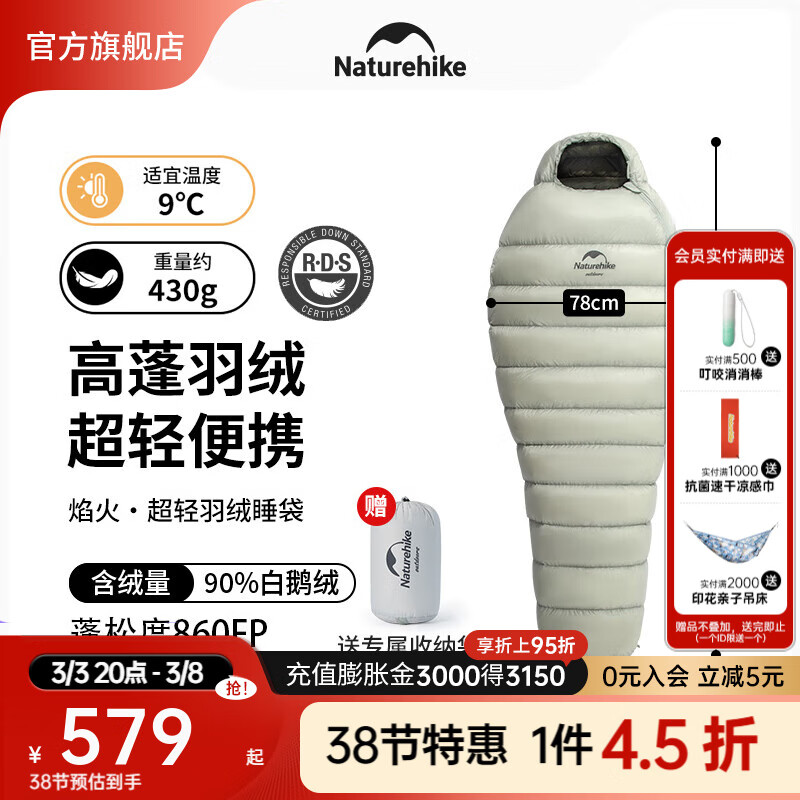 NatureHikeŲ�����������˯�����˻���Ӻ���޶���¶Ӫ������ů��ӯ���� �࿪��-��ɽ��/M��������220G)