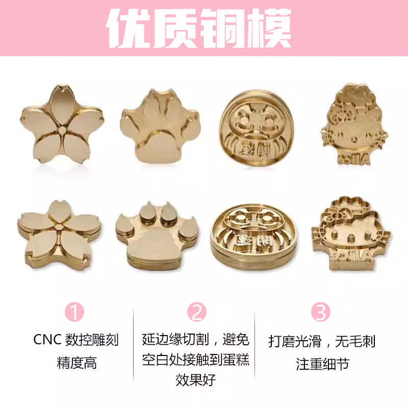 语森忆烘焙烙印章家用蛋糕烙印模具火烧铜模烘培古早铜锣烧馒头吐司卡通 烙印手柄+3cm铜模图案字母哆啦A梦