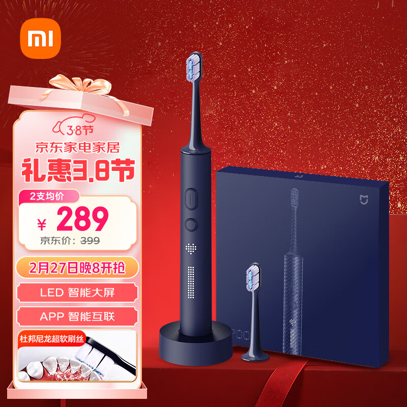 �׼�С�׵綯��ˢ ����������ˢë ����������360�����߳������LED��ĻT700 38�������Ƽ�