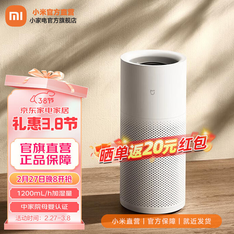 �׼�С��������ʪ��3-1200���Ҽ��ð칫��Ӥ���и� 1200ml/h���ټ�ʪ����ʽ���� 6L������ �ϼ�ˮ �׼�������ʪ��3-1200