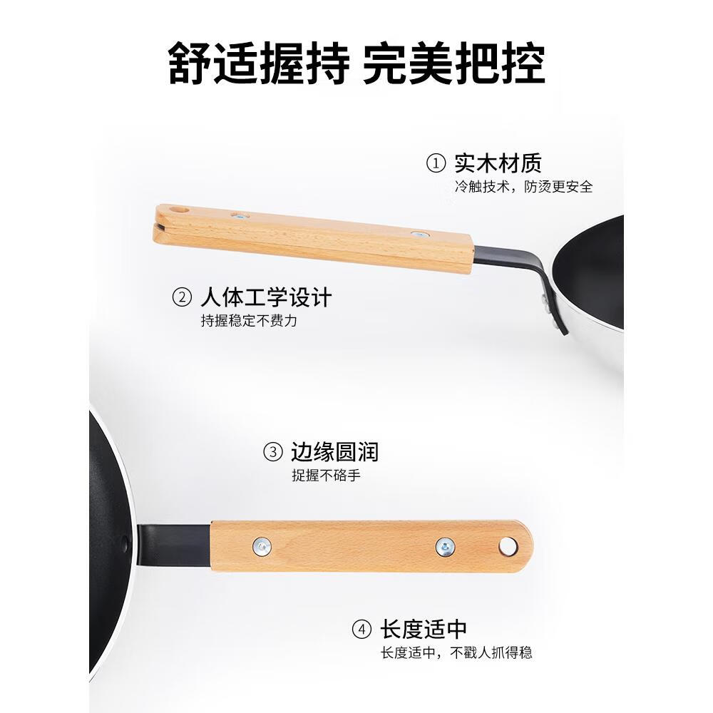 绿艺邦平底锅家用不粘锅牛排不沾煎锅烙饼锅商用大号煤气灶电磁炉专用 升级木柄隔热防烫