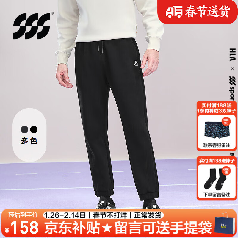 ���ڲ���������֮�ң�HLA��������װ24�＾���ļ�Ϊϵ�д�������׶�ο��ɽ���������ʿ������ HKZWW3W028A��ɫ53 185/92A����84-88kg