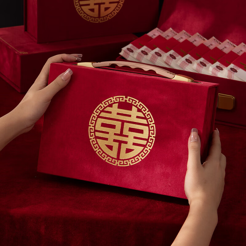 订婚彩礼箱礼金盒彩礼钱盒子定亲聘礼盒子彩礼箱30万结礼金盒套 绒面方囍小号烫金彩礼盒3件套