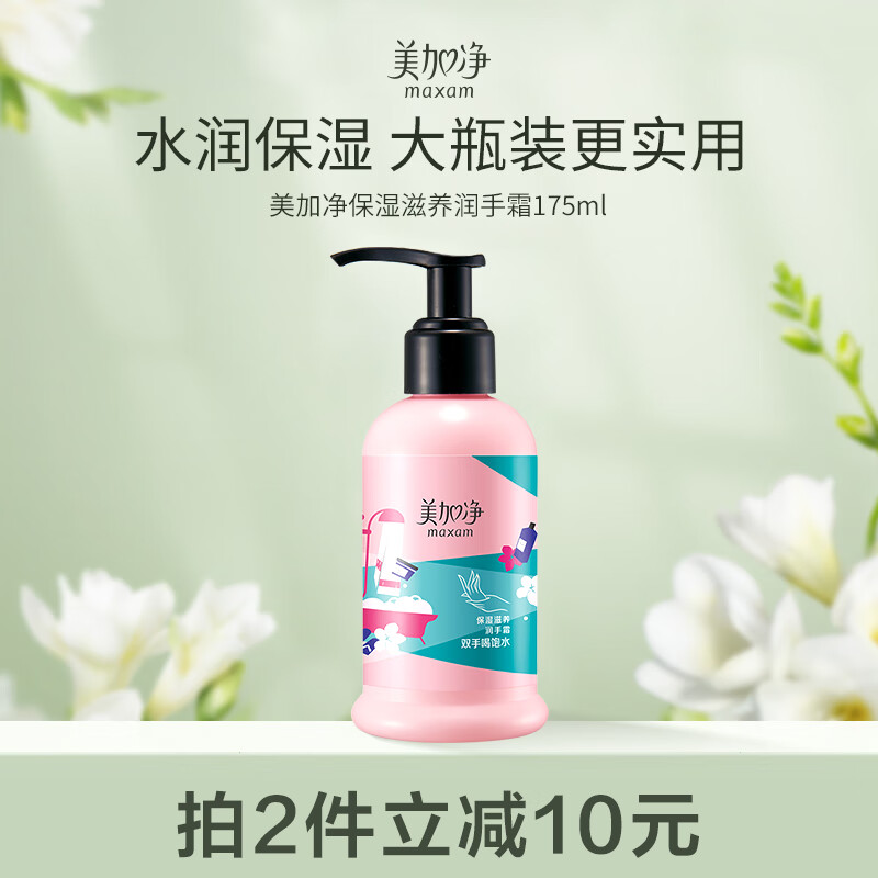 ���Ӿ���ʪ��������˪175ml ��Ůʿ��ѹʽ��ƿ����˪�������ﲹˮ