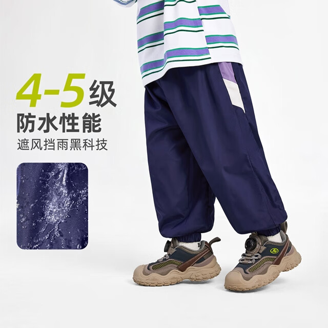 懿琪宝贝男童裤子春季小宝宝休闲裤婴儿大屁屁裤春春款小童童装儿童春装男 活力紫【三防/挡风挡雨/不怕脏/ 90 建议身高85-95cm