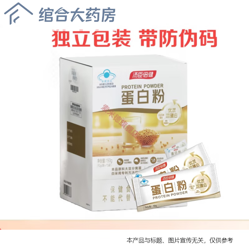 ����������BYHEALTH�����׷�450gӪ����˫�����������ͯ��Ů [������װ]150g*1�У�25��8�µ��ڣ�