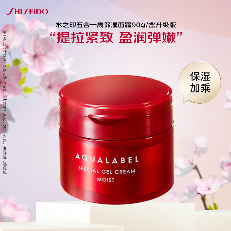 ������ˮ֮ӡ���һ�߱�ʪ��˪90g/�������� ��ԭ��ˮ��ʪ��������