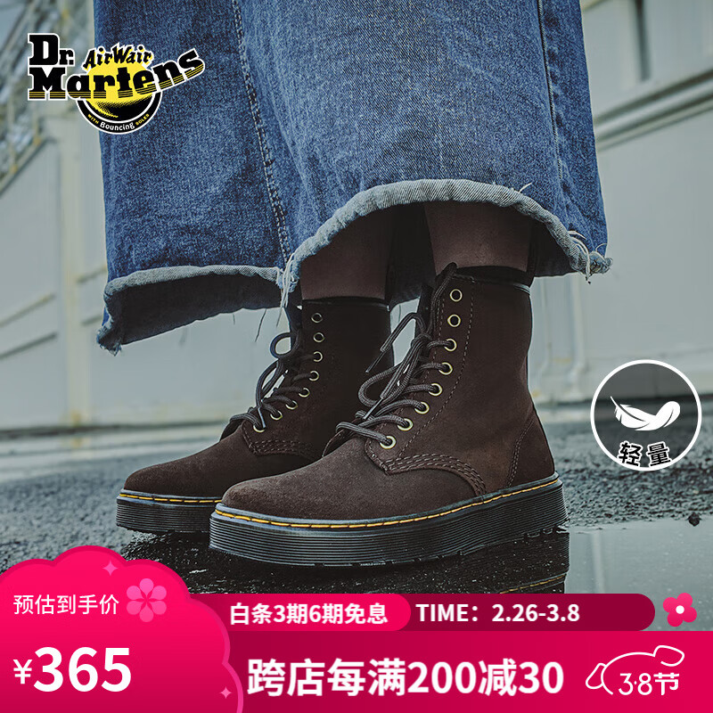 马丁（DR.MARTENS）Zavala西部靴男女春舒适轻量通勤棕色工装风马丁靴 深棕色 41