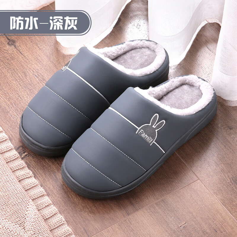 樂拖（LETUO）男士棉拖鞋男冬季家居保暖室內(nèi)防水厚底毛毛絨居家用棉鞋女秋冬天 深灰色【卡通防水】 40-41 (適合39-40的腳穿)