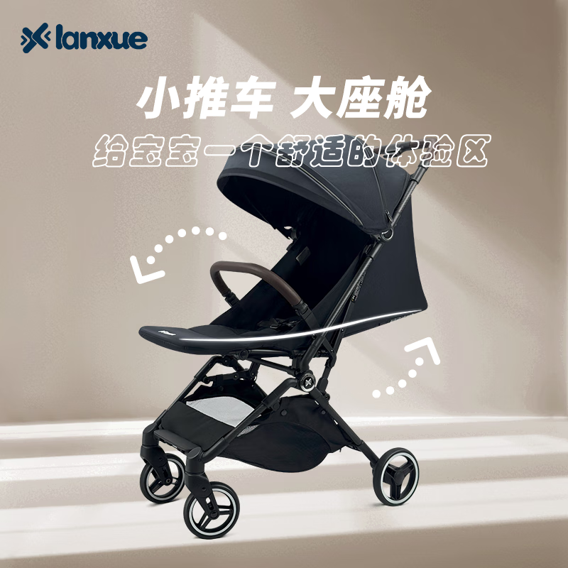 LANXUE蓝鳕碳纤维婴儿车高景观超轻便可坐躺可登机折叠遛娃双向婴儿车 浅粉色 【单向】