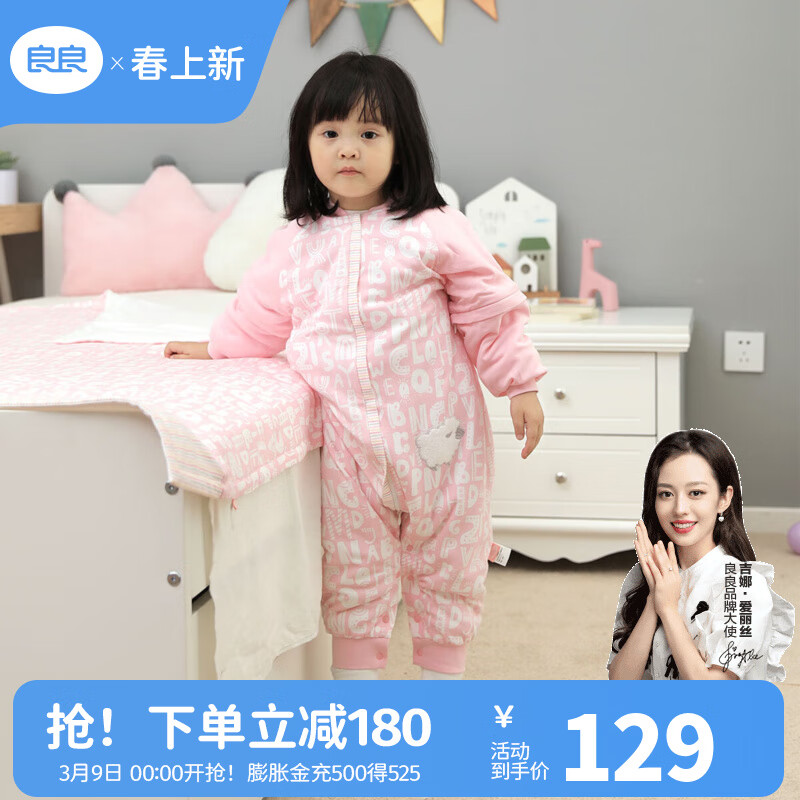 ��Ӥ��˯���ﶬ����ﱡ�޷���˯����ͯ�������ļ� ������-��ĸ�� S