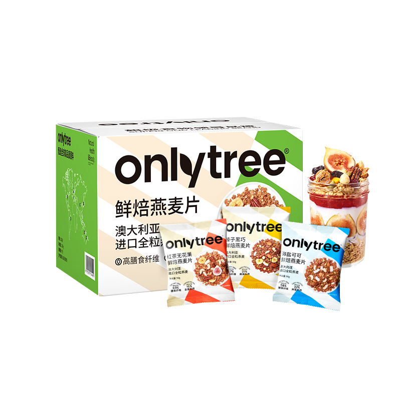 only treeˮ決Ƭ1050gʹ͸ɳԼʳʳϿζ50g*2173.5Ԫ