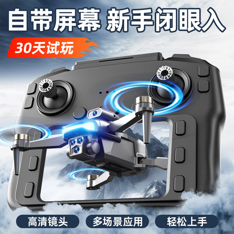 JJR/C���˻�����רҵ����ң�طɻ���ͯ����к���ˢ�ɻ���ģ��������