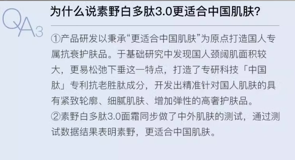 素野素野多肽赋活修护套装洗面奶精华水乳眼霜面霜保湿平滑提拉紧素野多肽赋活修护四件套