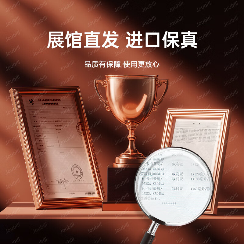 Joubili【叙利亚国家馆】12年阿勒颇古皂洗脸洗澡洗发天然冷制手工橄榄皂 185g/一块 展馆直发