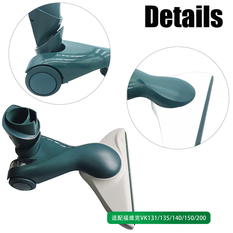 福维克RESFORD吸尘器VK150S灵动刷HD50适配VK135/140/150/200地刷吸头 HD40灵动刷