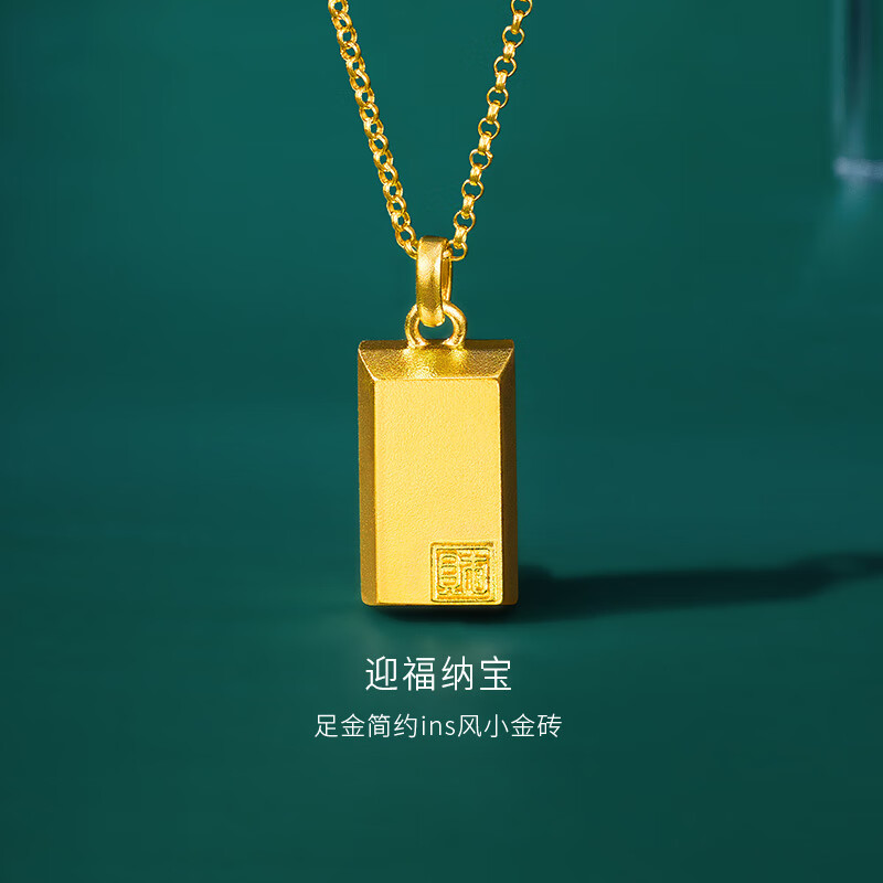 金至尊黄金项链招财进宝小金砖小金条999足金套链计价 10.37克 