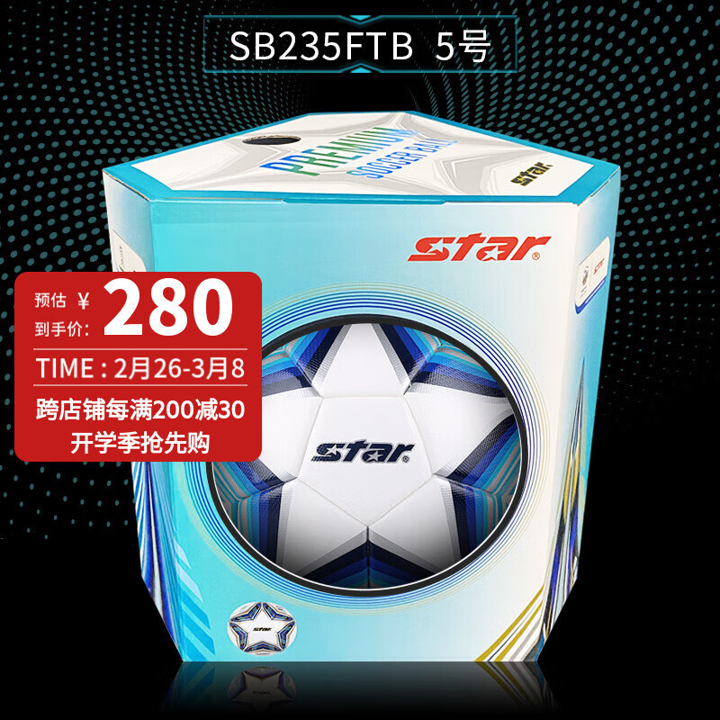 starFIFA ֤SB225FTBϵ2000ϵ齺ڵ SB225FTB(5ţ2000ϵʵ530Ԫ,ۺ265/