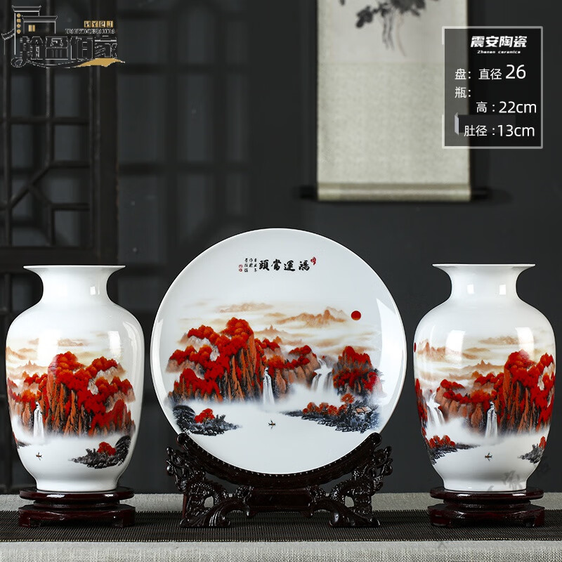 高檔景德鎮(zhèn)中堂條案擺件三件套陶瓷器竹報(bào)平安花瓶新中式客廳酒柜 鴻運(yùn)當(dāng)頭冬瓜瓶三件套 +底座