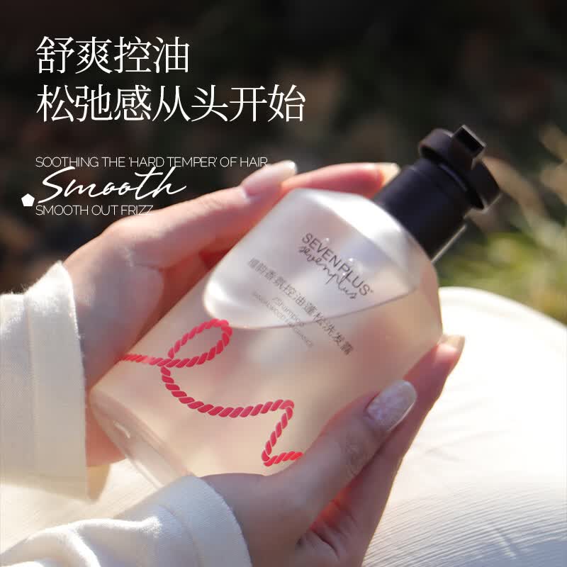 SEVEN PLUS香氛洗发水男女士专用蓬松控油木质檀香植物精粹留香洗发露洗头膏 檀韵蓬松控油香氛洗发露400ml
