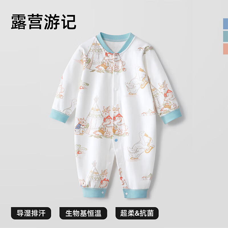 贝肽斯婴儿衣服连体衣春装透气长袖男女宝宝新生儿哈衣0-6个月爬爬服 露营游记 80cm