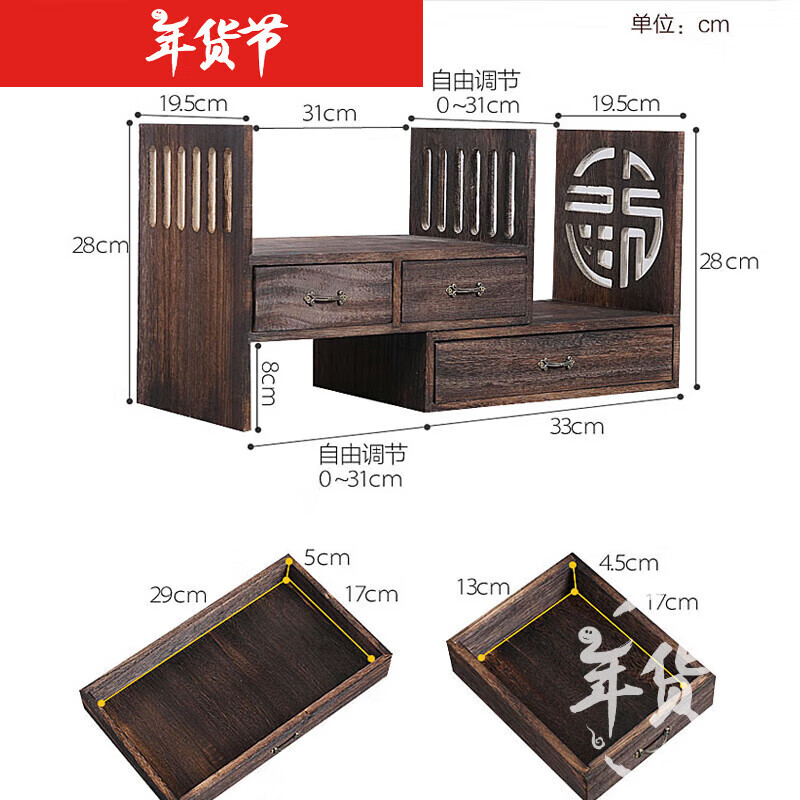 縵宛木實(shí)木架子桌面置物架學(xué)生書(shū)桌桌上迷你小書(shū)架飄窗收納書(shū)柜組合書(shū)櫥 書(shū)架抽屜擺件組合ST復(fù)古色