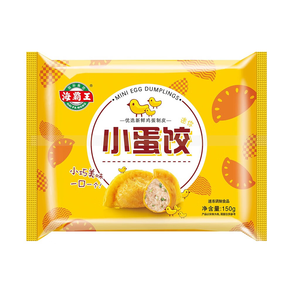 海霸王小蛋饺150g*18个黄金小蛋饺儿童早餐冷冻半成品烧汤火锅 1盒小