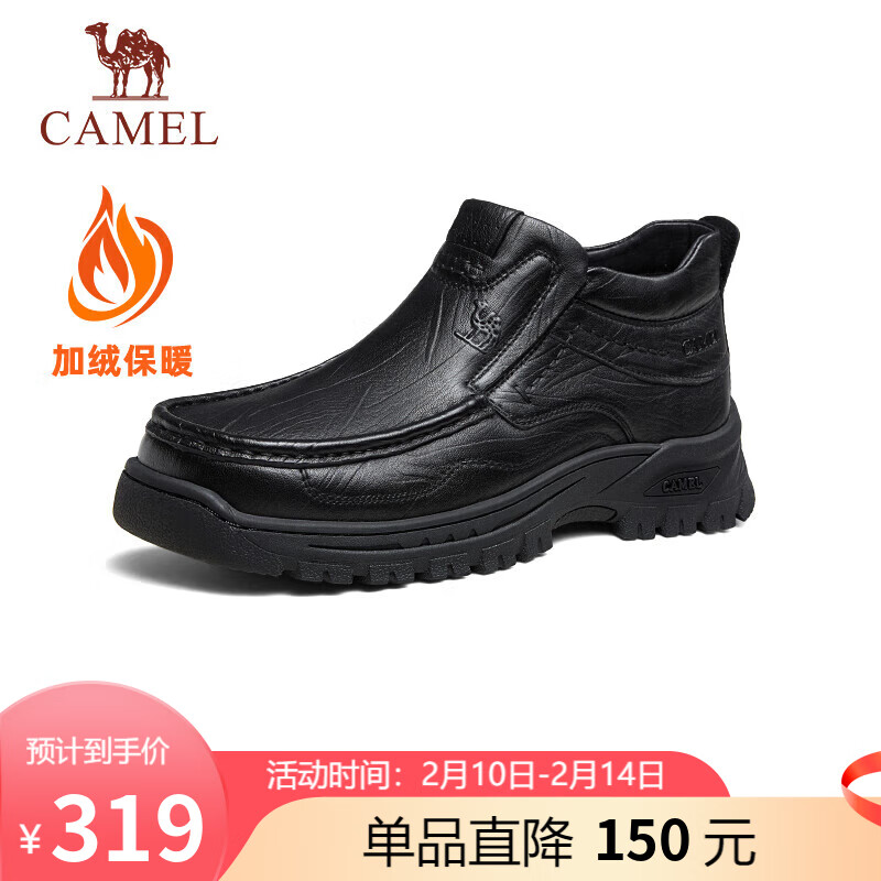 ���գ�CAMEL����ů�������ʼ�����ϵ��������ƤЬ��ʿ G14W545698 ��ɫ 43 