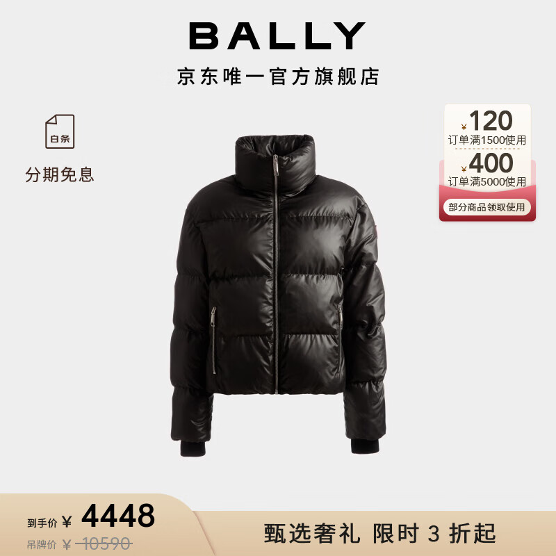 BALLY������������������ʿ��ɫ�޷�����6305033 ��ɫ XL
