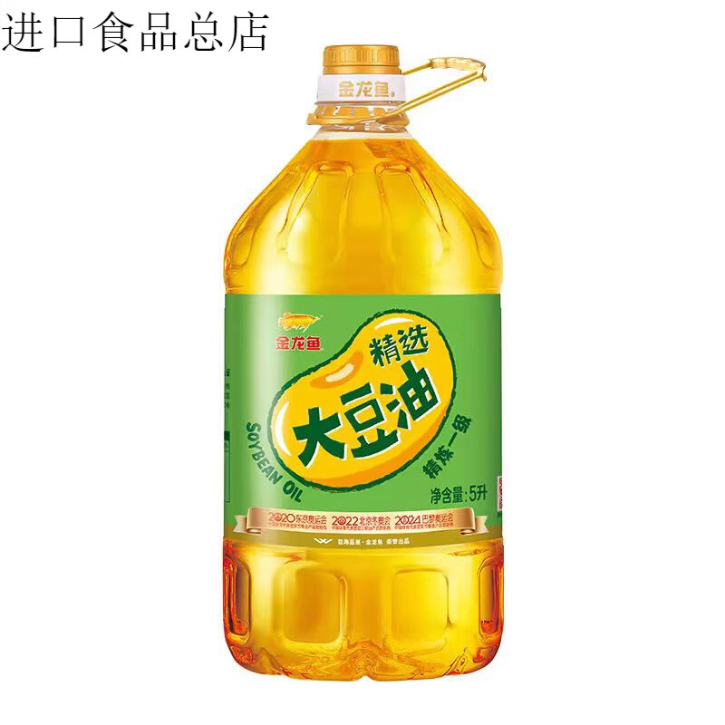 金龙鱼食用油 精选大豆油5L（新老包装随机发货） 精炼一级大豆油5L【新包装】