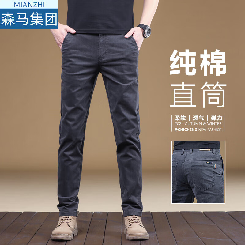 ���ڲ��������¼������п���ʿ���������ﶬ���п�����ֱͲ�����ٴ���װ������ 138��ɫ ���� 36