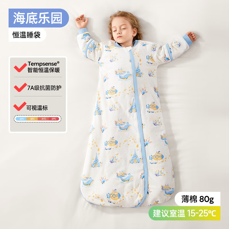 婧麒（JOYNCLEON）嬰兒睡袋秋冬款恒溫新生寶寶一體式兒童防踢被子四季通用 智能恒溫【秋季薄夾棉】海底樂園 L碼